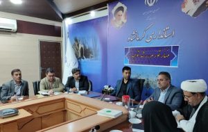 پنجمین جلسه قرارگاه استانی کالابرگ الکترونیکی در کرمانشاه برگزار شد