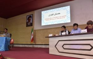 برگزاری هفدهین دوره مسابقات قرآنی وزارت نیرو در استان کرمانشاه