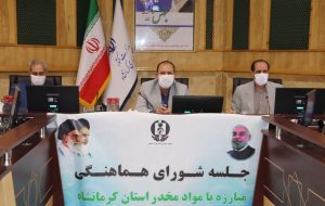 مبارزه با مواد مخدر حساسیت عمومی را می طلبد