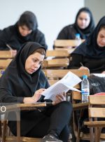 فردا آخرین مهلت ثبت‌نام آزمون استخدامی آموزش و پرورش