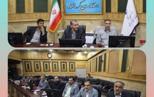 دومین نشست کارگروه مدیریت تقاضا و مصرف برق؛ به ریاست محمدطیب صحرایی استاندار کرمانشاه در سالن شهید سلیمانی استانداری برگزار شد
