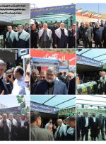 تمرچین تا کربلا…