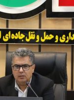 سرپرست اداره کل راهداری و حمل و نقل جاده ای استان کرمانشاه خبر داد؛