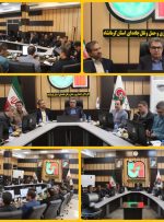 جلسه هماهنگی سربازرسین دوازدهمین دوره انتخابات مجلس شورای اسلامی و ششمین دوره انتخابات مجلس خبرگان رهبری