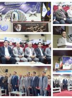 برگزاری پانزدهمین دوره مسابقات سراسری قرآن کریم و نماز وزارت نیرو توسط صنعت آب و برق استان کرمانشاه