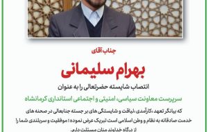 پیام نبریک از طرف مراد حدادیان