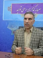 🔺اراضی کشاورزی استان کرمانشاه به صورت‌ مستمر پایش می‌شود