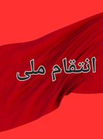 شهادت مظلومانه‌ سرداران سرافراز سپاه اسلام، جمعی از دانشمندان و هم‌میهنان عزیز به ویژه زنان و کودکان بی‌گناه در حمله ددمنشانه‌ رژیم صهیونیستی، بار دیگر ماهیت شیطانی و تروریستی این رژیم جعلی را برای جهانیان آشکار ساخت.