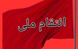 شهادت مظلومانه‌ سرداران سرافراز سپاه اسلام، جمعی از دانشمندان و هم‌میهنان عزیز به ویژه زنان و کودکان بی‌گناه در حمله ددمنشانه‌ رژیم صهیونیستی، بار دیگر ماهیت شیطانی و تروریستی این رژیم جعلی را برای جهانیان آشکار ساخت.
