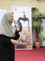 هم‌اکنون  برگزاری دوره آموزشی مدیریتی “بهسازی سازمانی” در شرکت آب و فاضلاب استان کرمانشاه