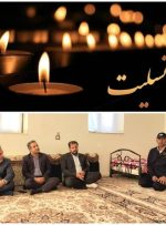 🔳پیام تسلیت مدیرکل راهداری و حمل‌ و نقل جاده‌ای استان کرمانشاه در پی درگذشت همکار ارجمندمان صیاد حسینی؛  💠 «إِنَّا لِلّهِ وَإِنَّا إِلَیْهِ رَاجِعُونَ»