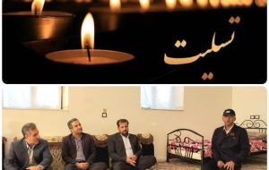 🔳پیام تسلیت مدیرکل راهداری و حمل‌ و نقل جاده‌ای استان کرمانشاه در پی درگذشت همکار ارجمندمان صیاد حسینی؛  💠 «إِنَّا لِلّهِ وَإِنَّا إِلَیْهِ رَاجِعُونَ»