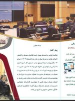 مدیرکل دفتر مهندسی و راهبری شبکه توزیع توانیر: