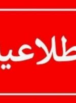 ✅تغییر جدول قطعی برنامه ریزی شده برق در استان کرمانشاه/ برای درصدی از مشترکین امکان دونوبتی قطعی برق محتمل است