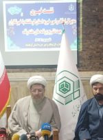 🔻نشست خبری مدیرکل اوقاف و امور خیریه استان کرمانشاه با خبرنگاران جهت تشریح برنامه‌های هفته وقف