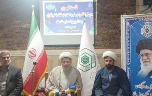 🔻نشست خبری مدیرکل اوقاف و امور خیریه استان کرمانشاه با خبرنگاران جهت تشریح برنامه‌های هفته وقف