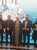 معرفی و تجلیل از ۶ نمونه ملی بخش کشاورزی استان کرمانشاه در سی‌ونهمین همایش کشوری