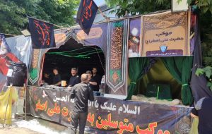 عزاداری ظهر عاشورا