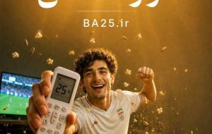 *💡 هم‌قراریم؛ سهم من و تو برای روشن ماندن ایران*